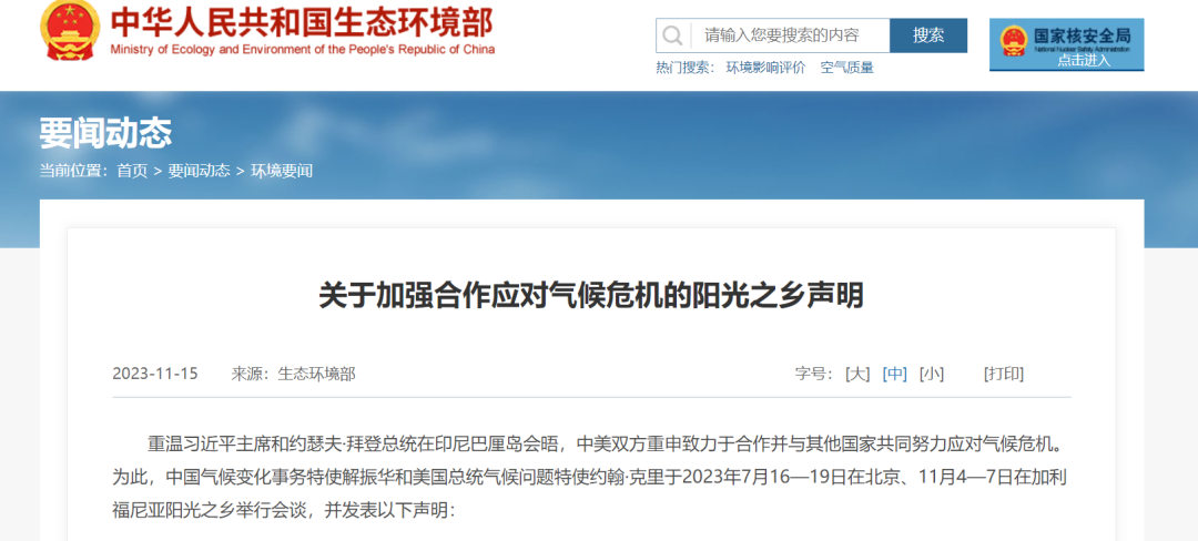 �й���̫������tcy8722(�ɷ�)���޹�˾-�ٷ���վ